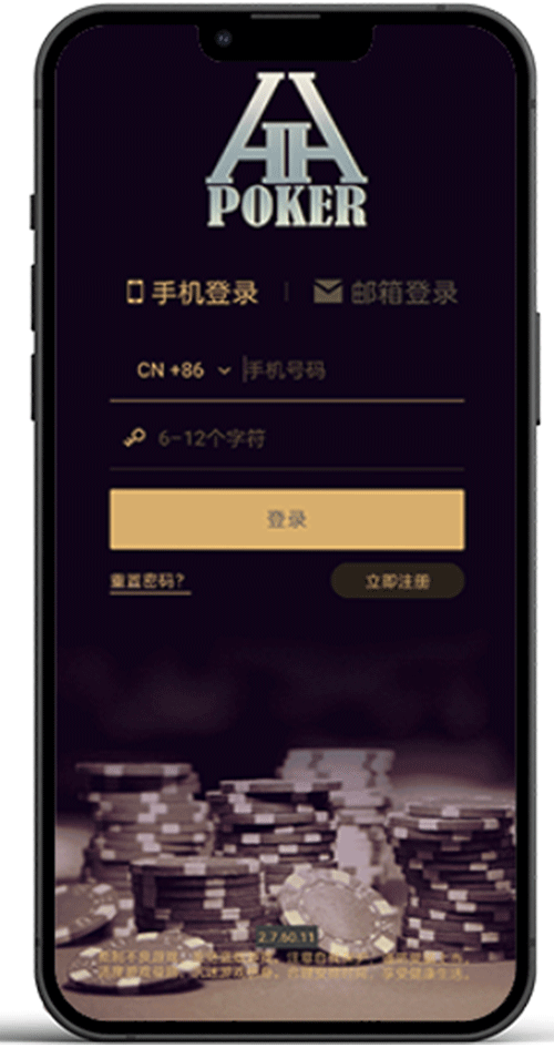 应用功能界面截图